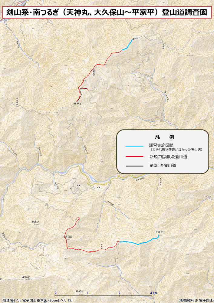 剣山系・南つるぎ（天神丸、大久保山～平家平）登山道調査図