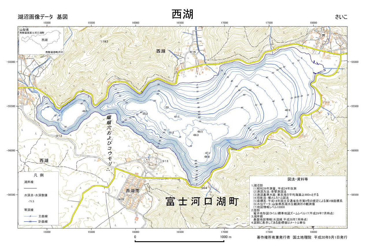 湖沼画像データ基図のイメージ