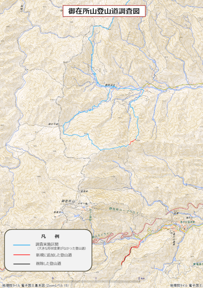 登山道調査図