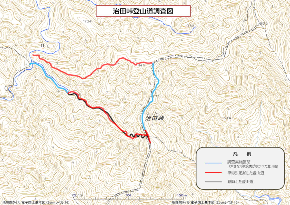 登山道調査図