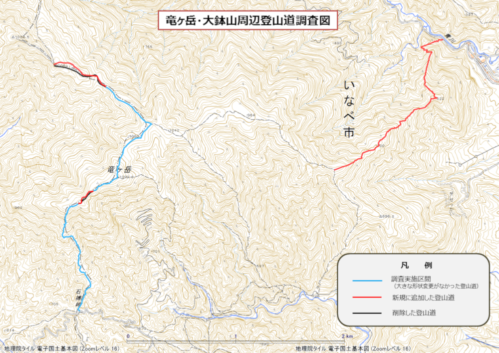 登山道調査図