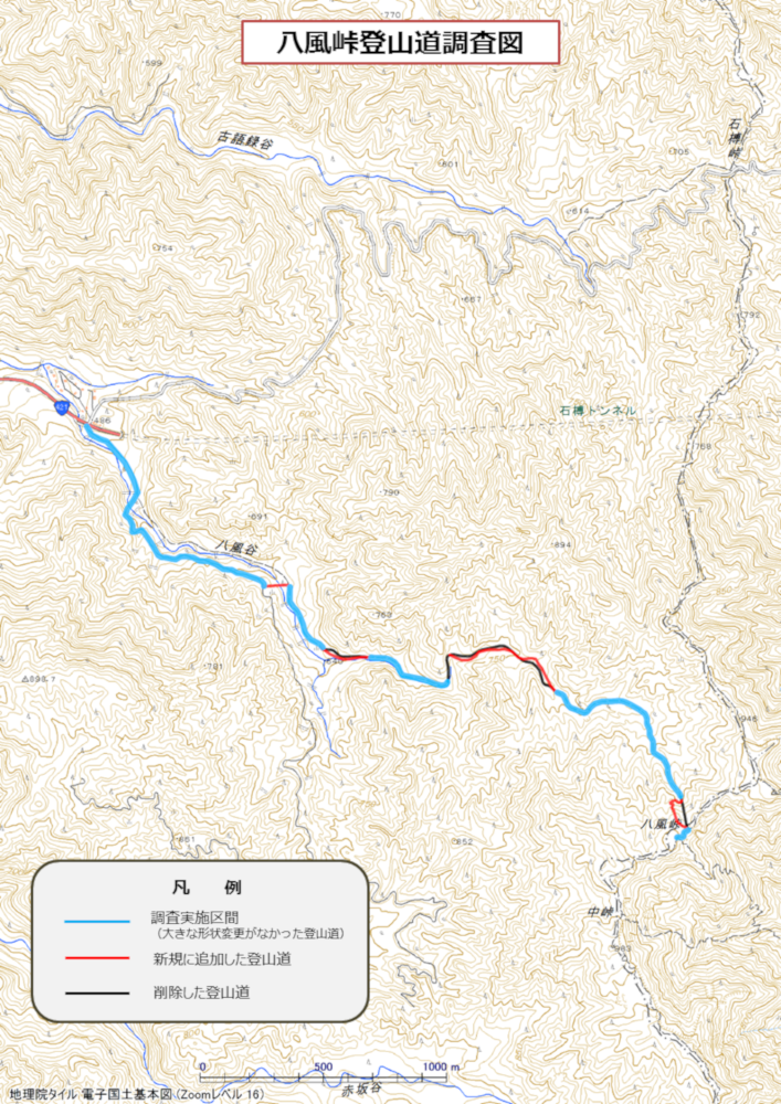 登山道調査図