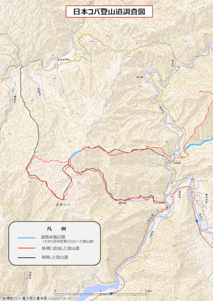 登山道調査図