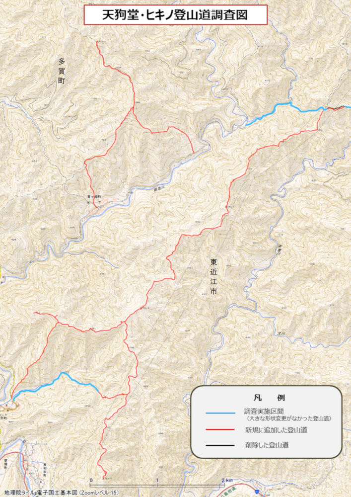 登山道調査図