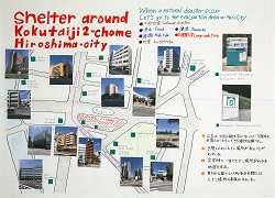 作品：Shelter around Kokutaiji2-chome Hiroshima city.