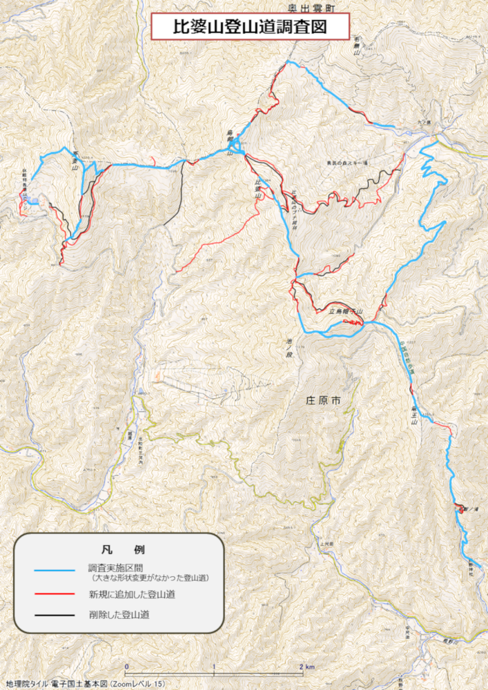 比婆山登山道調査図