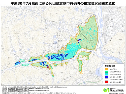 岡山県倉敷市真備町の推定浸水範囲の変化