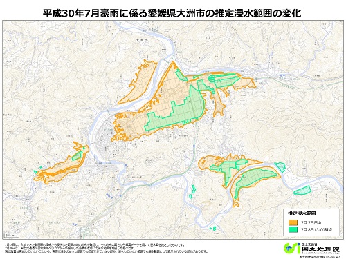愛媛県大洲市の推定浸水範囲の変化