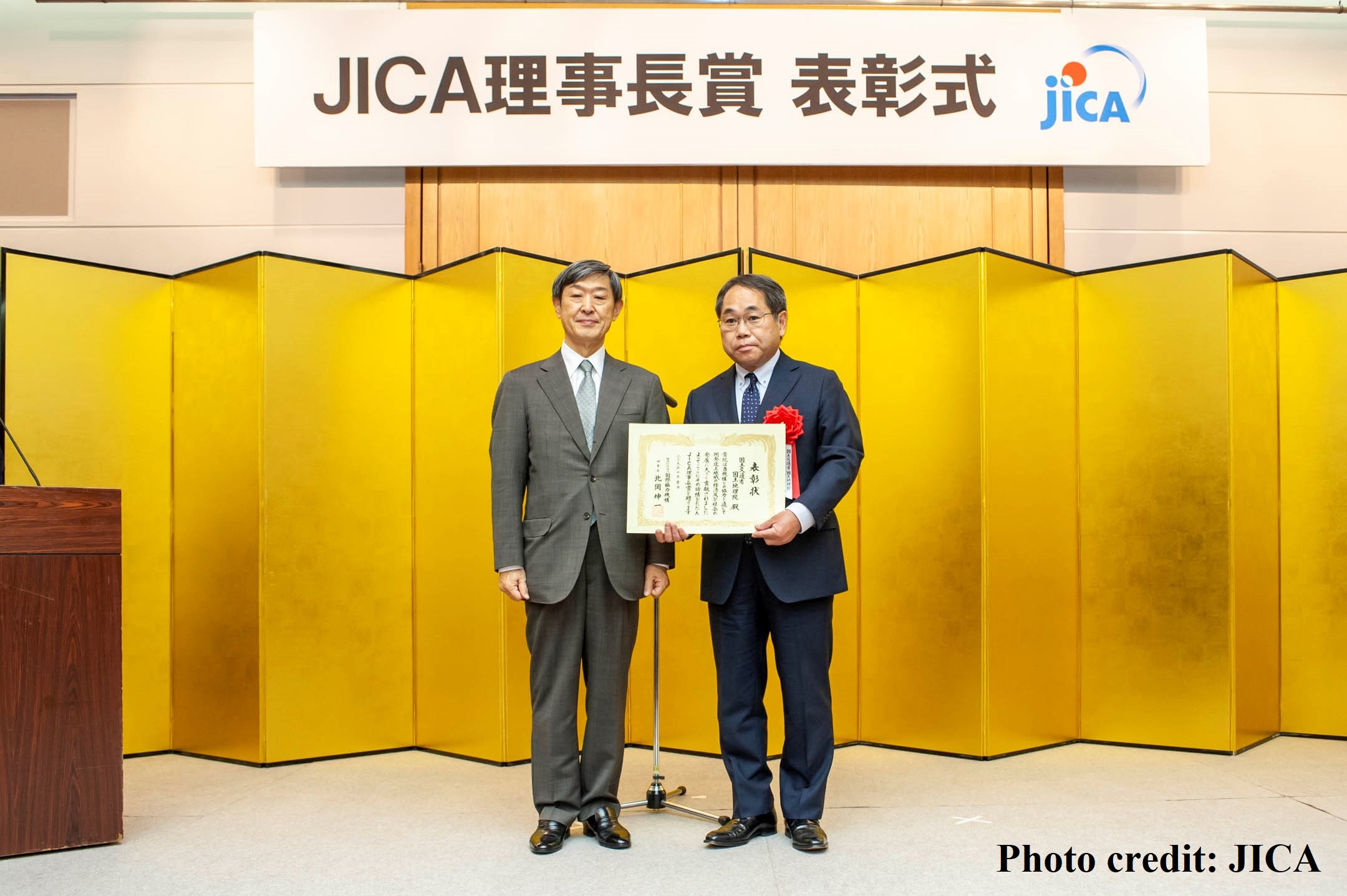 JICA President Award