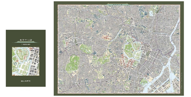 地図・空中写真・地理調査 | 国土地理院