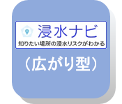 広がり型