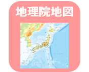 地理院地図で旧水部をみる