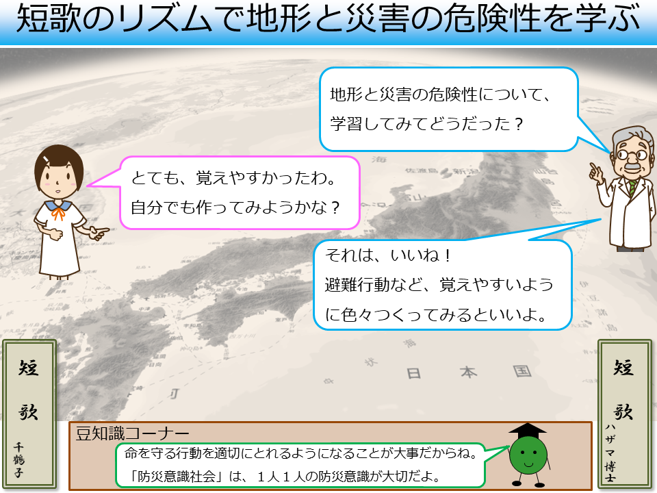 おわりに