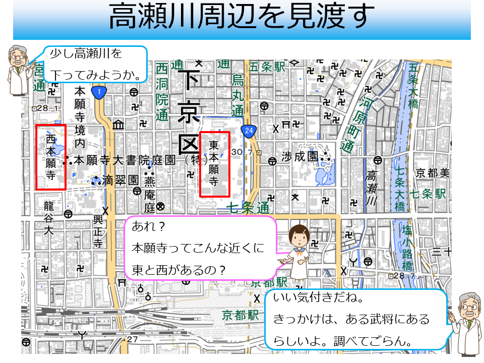 高瀬川南部の本願寺