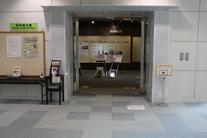 写真：特別展示室入口