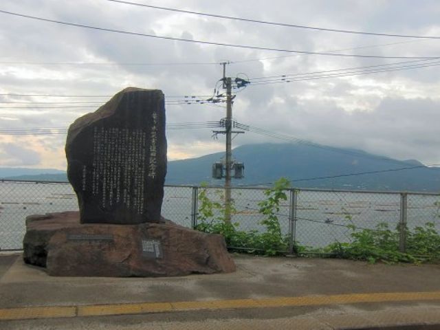 竜ヶ水災害復旧記念碑の写真