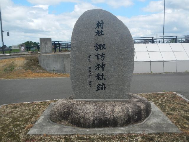 平成16年7月新潟・福島豪雨伝承碑の写真