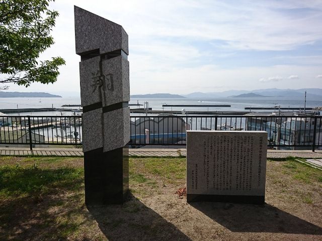 福岡県西方沖地震復興記念碑の写真