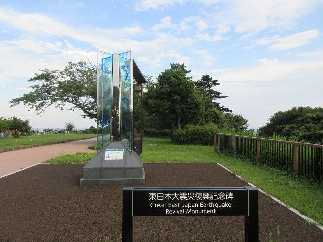 東日本大震災復興記念碑の写真