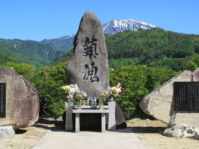 御嶽山噴火災害犠牲者慰霊碑の写真