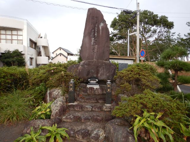 台風二十六号遭難者慰霊の碑の写真