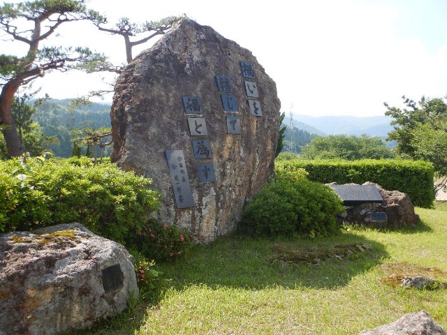 羽越災害記念碑の写真