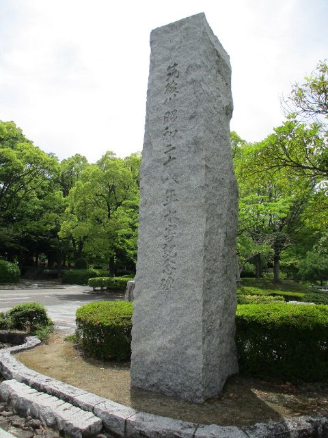 筑後川昭和二十八年水害記念碑の写真