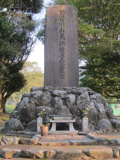 狩野川台風殉難者慰霊碑の写真