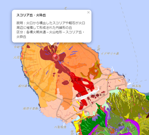 火山地形分類データ「八丈島」表示例