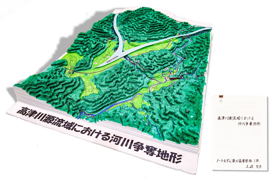 第26回作品展 審査員特別賞受賞作品