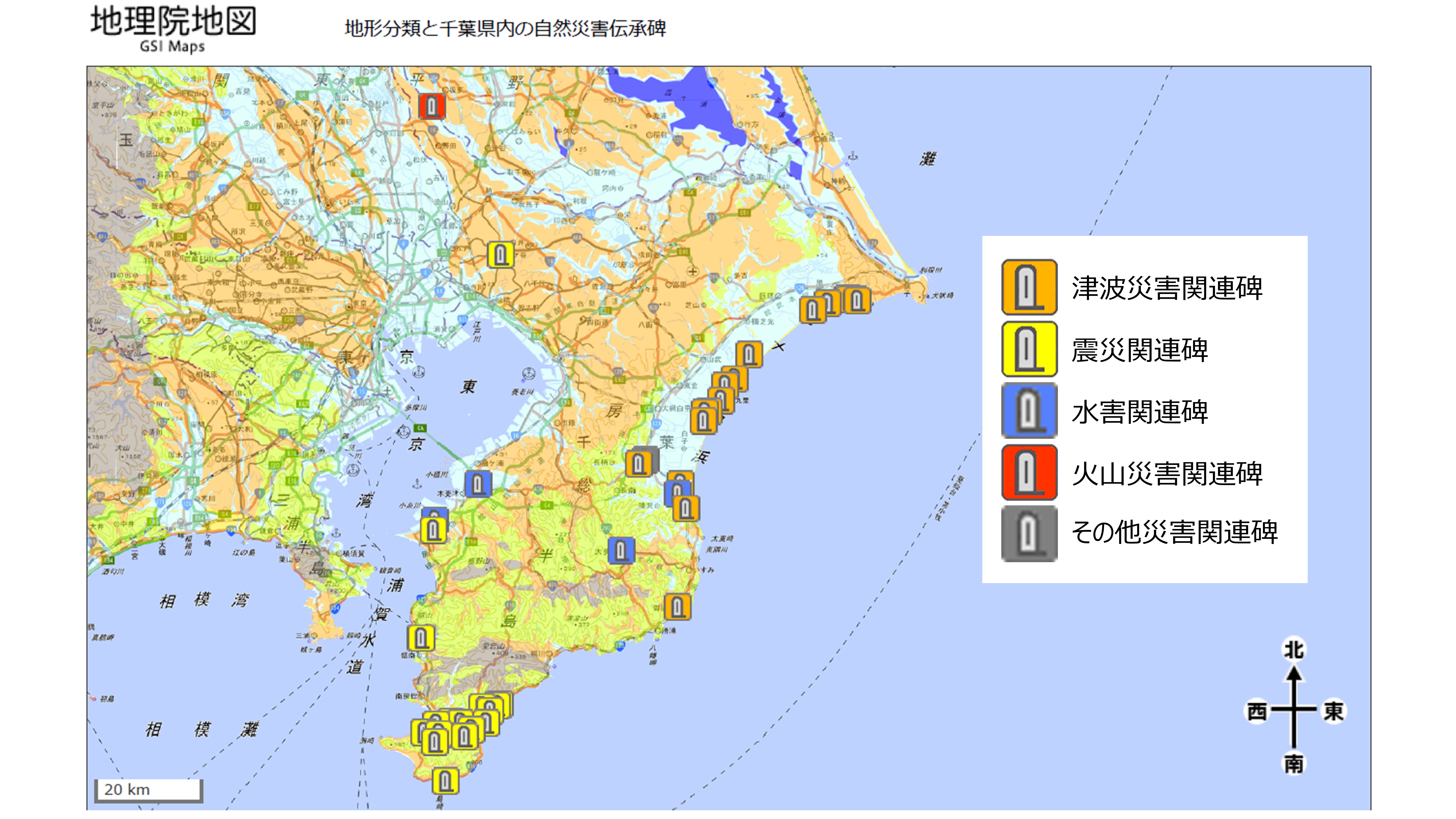 地形分類と災害種別ごとに色分けした千葉県内の自然災害伝承碑を重ねた地図