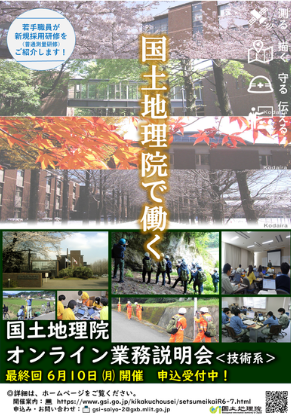 研修内容を紹介します！