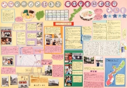 作品名：なぜラーメンは札幌、沖縄そばは沖縄県なの？