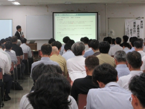 「測量の日」記念フェア2026_会場1